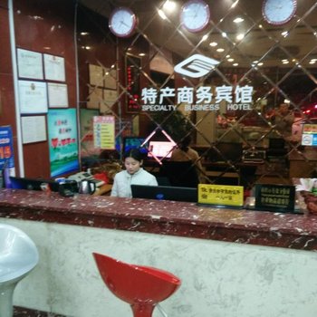 郴州特产宾馆酒店提供图片