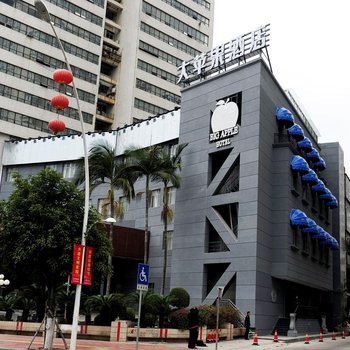 汕头大苹果酒店酒店提供图片
