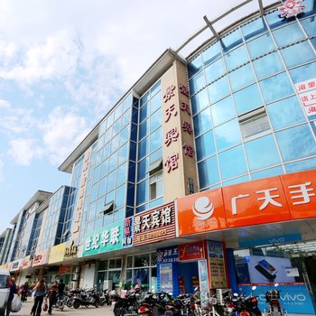 南京景天宾馆