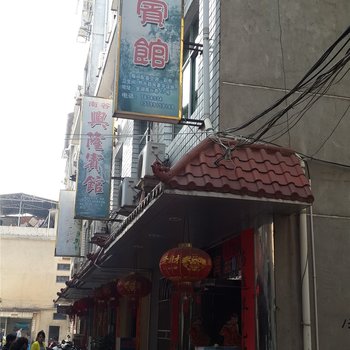 泰宁雅阁宾馆酒店提供图片