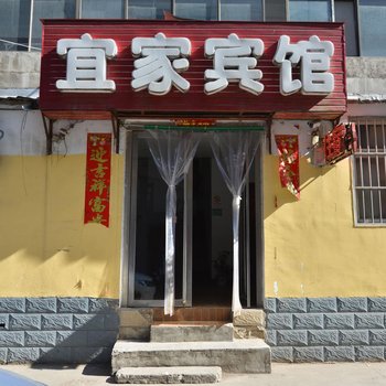 驻马店宜家宾馆酒店提供图片