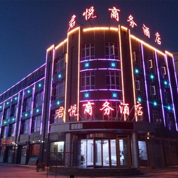 沽源君悦商务酒店酒店提供图片