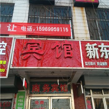 临沭东阳宾馆酒店提供图片