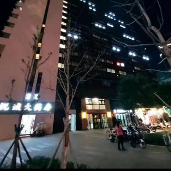 银川树先生创意酒店酒店提供图片