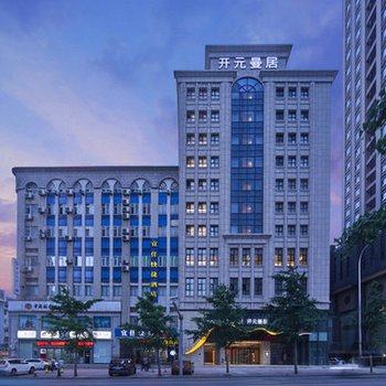 开元曼居·大连人民广场市政府店