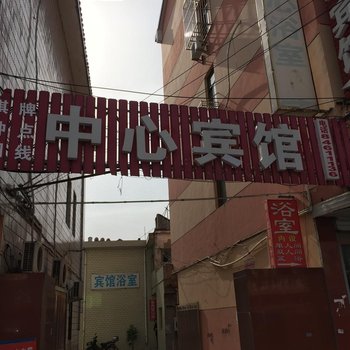 如东中心宾馆酒店提供图片