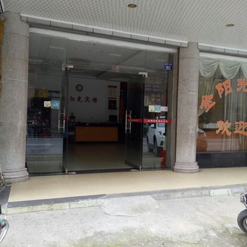 耒阳金阳光宾馆酒店提供图片