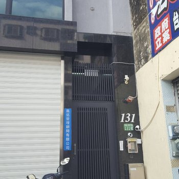 台南黄色风筝民宿酒店提供图片