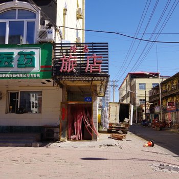哈尔滨隆昌旅店(旭升街)