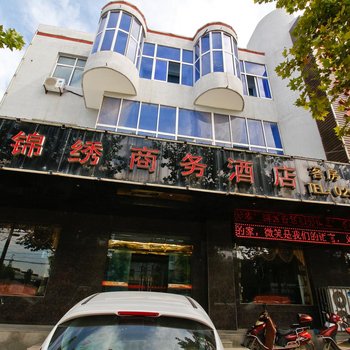 锦绣商务酒店（泾干镇人民政府店）酒店提供图片