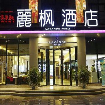 丽枫酒店(徐州金鹰购物中心店)酒店提供图片