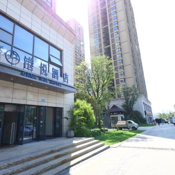重庆港悦酒店