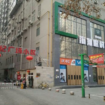 西安橙色家庭公寓(东窑坊路分店)酒店提供图片