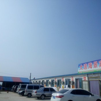 瓦房店大连海景宾馆