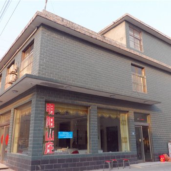 焦作云台山明阳宾馆酒店提供图片