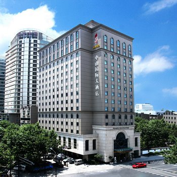 杭州中山国际大酒店