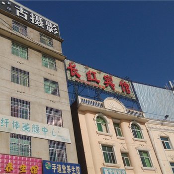 会东长红宾馆酒店提供图片