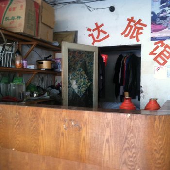 温州信达旅馆酒店提供图片