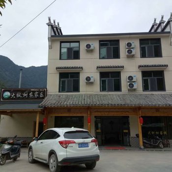 石台大枫树客栈