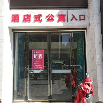 永州福元酒店酒店提供图片