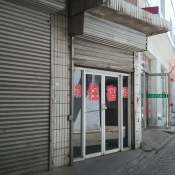 中阳县银河招待所酒店提供图片