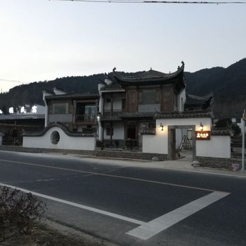 黟县依山园民宿酒店提供图片