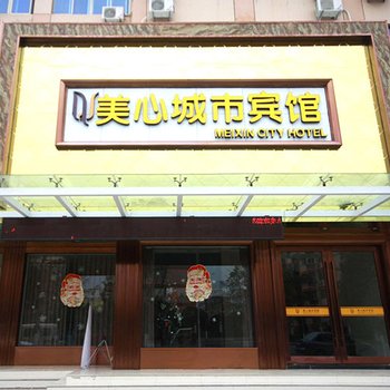 台州美心城市宾馆酒店提供图片