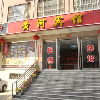 忻州黄河宾馆和平西街店酒店提供图片