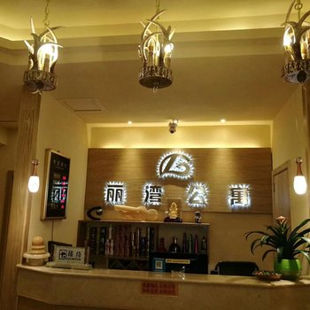 贵阳丽湾公寓酒店提供图片