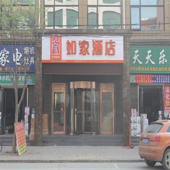 如家快捷酒店(衡水安平西马路店)酒店提供图片