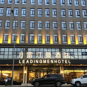 雷汀曼酒店(西安北客站店)