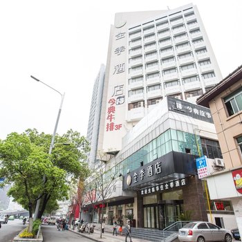 全季酒店(南昌八一广场店)酒店提供图片