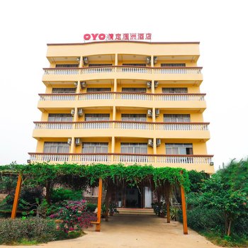 涠洲岛情定涠洲酒店