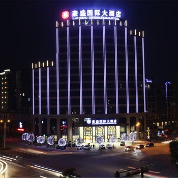 玉山豪盛国际大酒店酒店提供图片