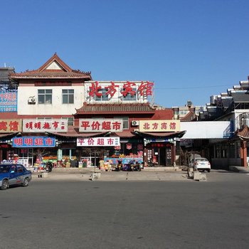 兴城北方宾馆酒店提供图片