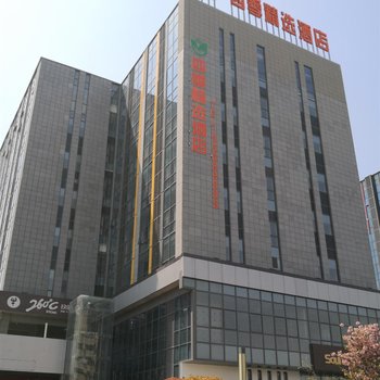 四季酒店（青岛流亭机场店）酒店提供图片