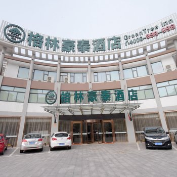 格林豪泰(靖江中洲路店)