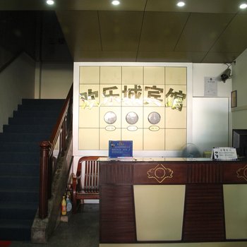 中山欢乐城酒店酒店提供图片