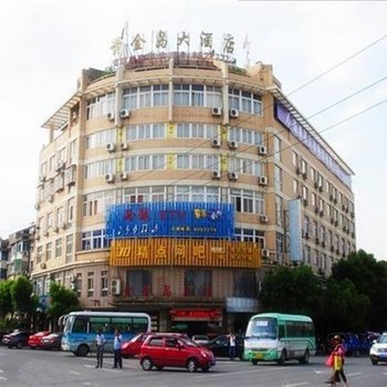 德清七彩假日宾馆(二店)(原黄金岛大酒店)酒店提供图片