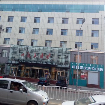 乌兰浩特开元酒店酒店提供图片