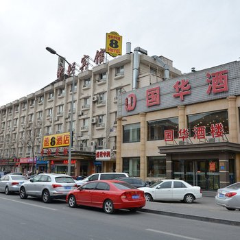 速8酒店(北京陶然亭地铁站西店)