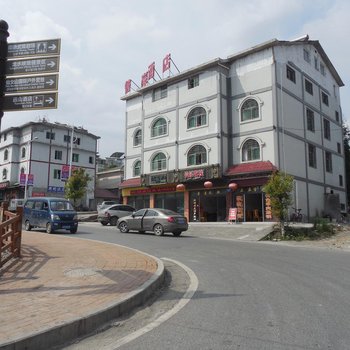 武隆仙女山彼岸酒店酒店提供图片