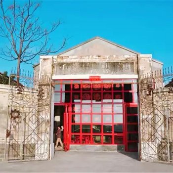 徐闻东茶西读主题酒店酒店提供图片