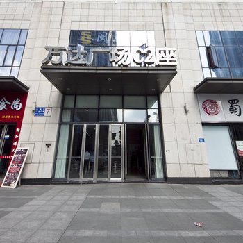 福州万达便捷酒店酒店提供图片