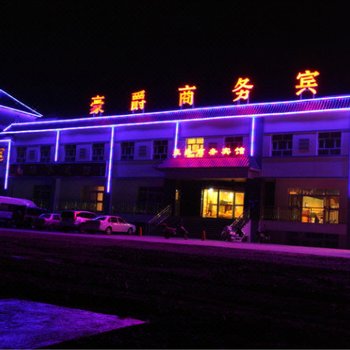 特克斯豪爵商务宾馆酒店提供图片