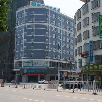 城市便捷酒店(防城港防城群星大道店)酒店提供图片