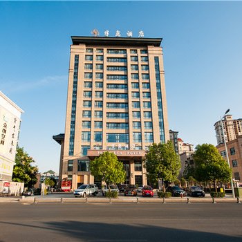 上饶半岛酒店