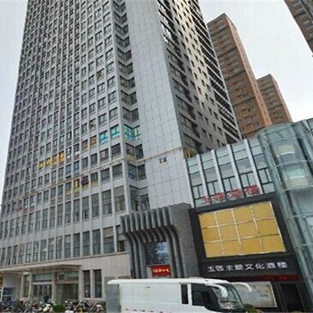 如家公寓(郑州中原路店)