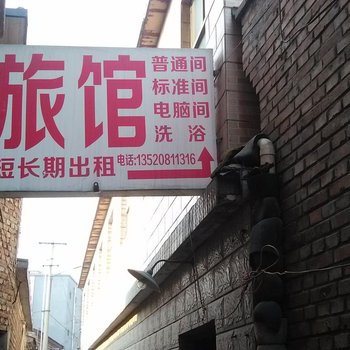 北京迎宾五号公寓