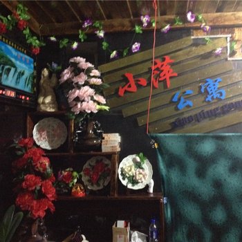 漳平龙岩龙岩小萍公寓